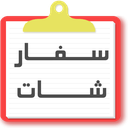 نرم افزار سفارشات