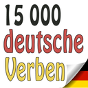 15 000 German Verbs - Exercise