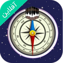 قبله نما آفلاین