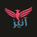 آنیز