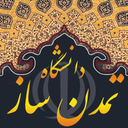 دانشگاه تمدن ساز