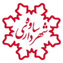 ساوه من