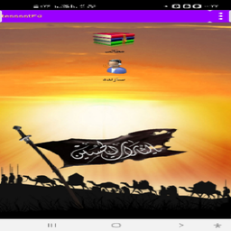 چهارده معصوم امامان شیعه اهل بیت