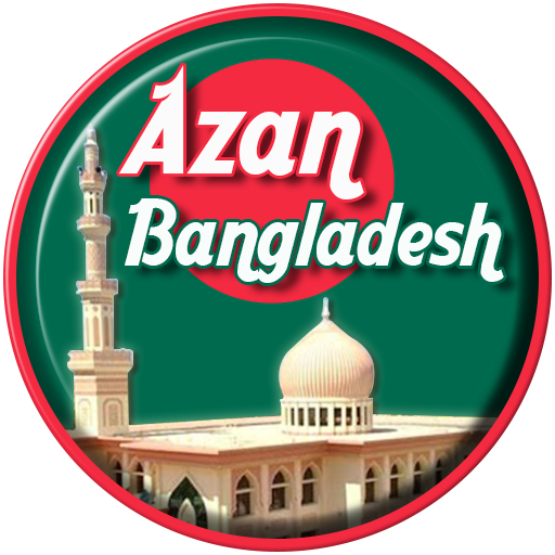 Azan Bangladesh Namaz Time ramadan-calendar-2025-lebanon-shane-darlleen