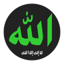 اسامی خدا