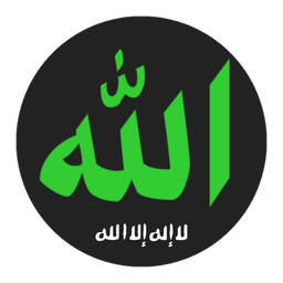اسامی خدا