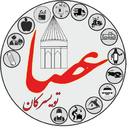 عصا