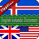 English Icelandic Dictionary