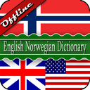 English Norwegian Dictionary