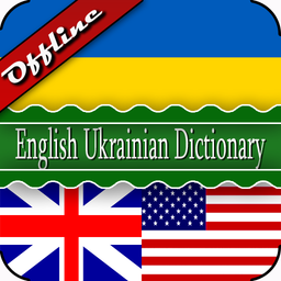 English Ukrainian Dictionary