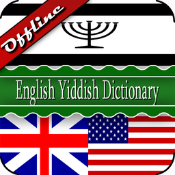 English Yiddish Dictionary