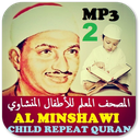 Minshawi With Children Quran