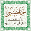 محاسبه اعمال