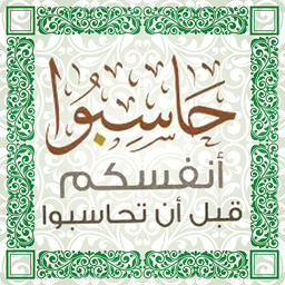 محاسبه اعمال