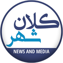 آخرین آخبار