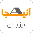 آنیجا | نسخه میزبان