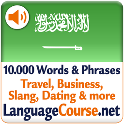 Learn Arabic Vocabulary Free