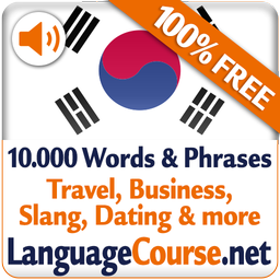 Learn Korean Vocabulary Free