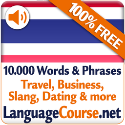 Learn Thai Vocabulary Free