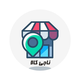 ناجی کالا - خرید و فروش اینترنتی