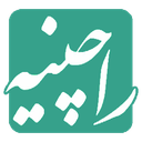 راچینه
