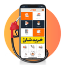 شارژ و قبوض