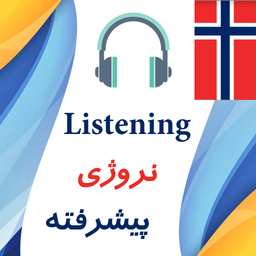 Norwegian Listening Advanced