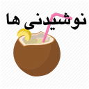 noshidaniha