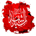دانلود برنامه نوای محرم اندروید | بازار