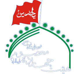 Shahid Karbala