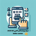 فروشندگان آنلاین کالا 2020 | seller