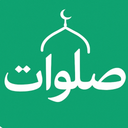 صلوات شمار
