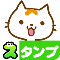 Cat Motchi Stickers en37