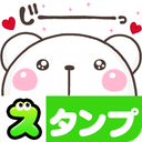 Bear heart Stickers
