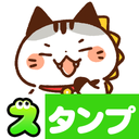 Cat Kaiju Stickers