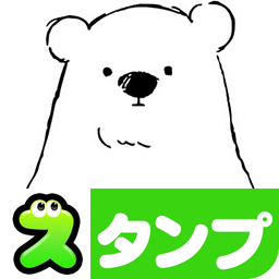 Shirokuma-Days Stickers