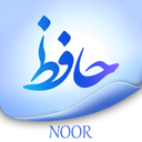 دانشنامه حافظ (نور)