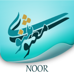 مثنوی معنوی (صوت و شرح کامل)