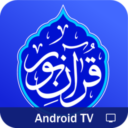 Quran Noor - Android TV