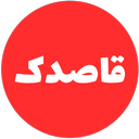 Ghasedak