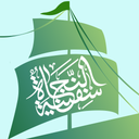 سفينه النجاه