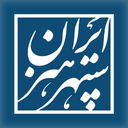 سپهر هنر ایران