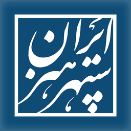 سپهر هنر ایران