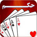 پاسور حکم