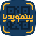 پینفوپدیا (QR Scanner)