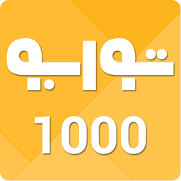 توربو شارژ 1000