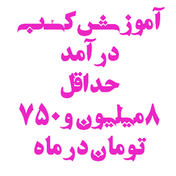 کی پولدار تره؟