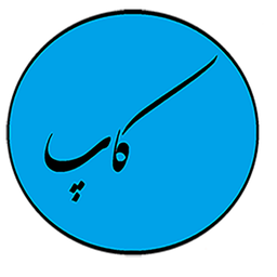 اطلاعات گوشی