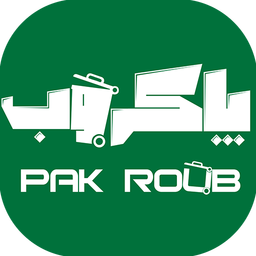 پاکروب