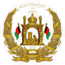 تذکره الکترونیکی افغانستان